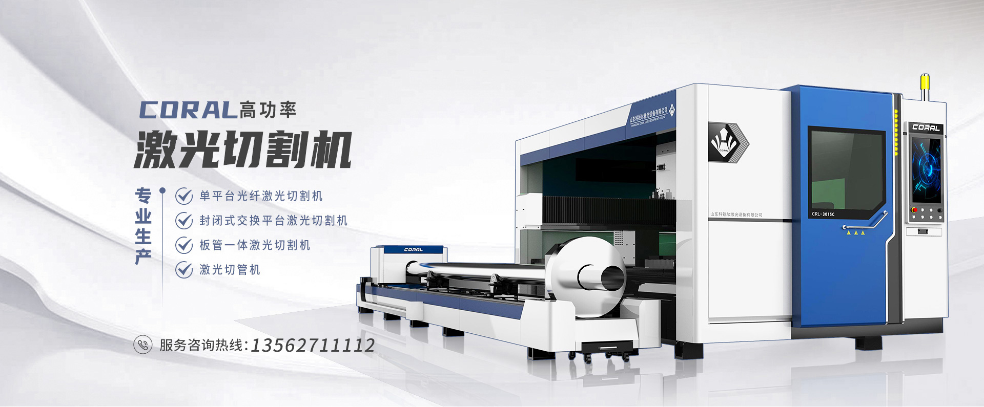 濟(jì)寧迅猛工程機(jī)械有限公司