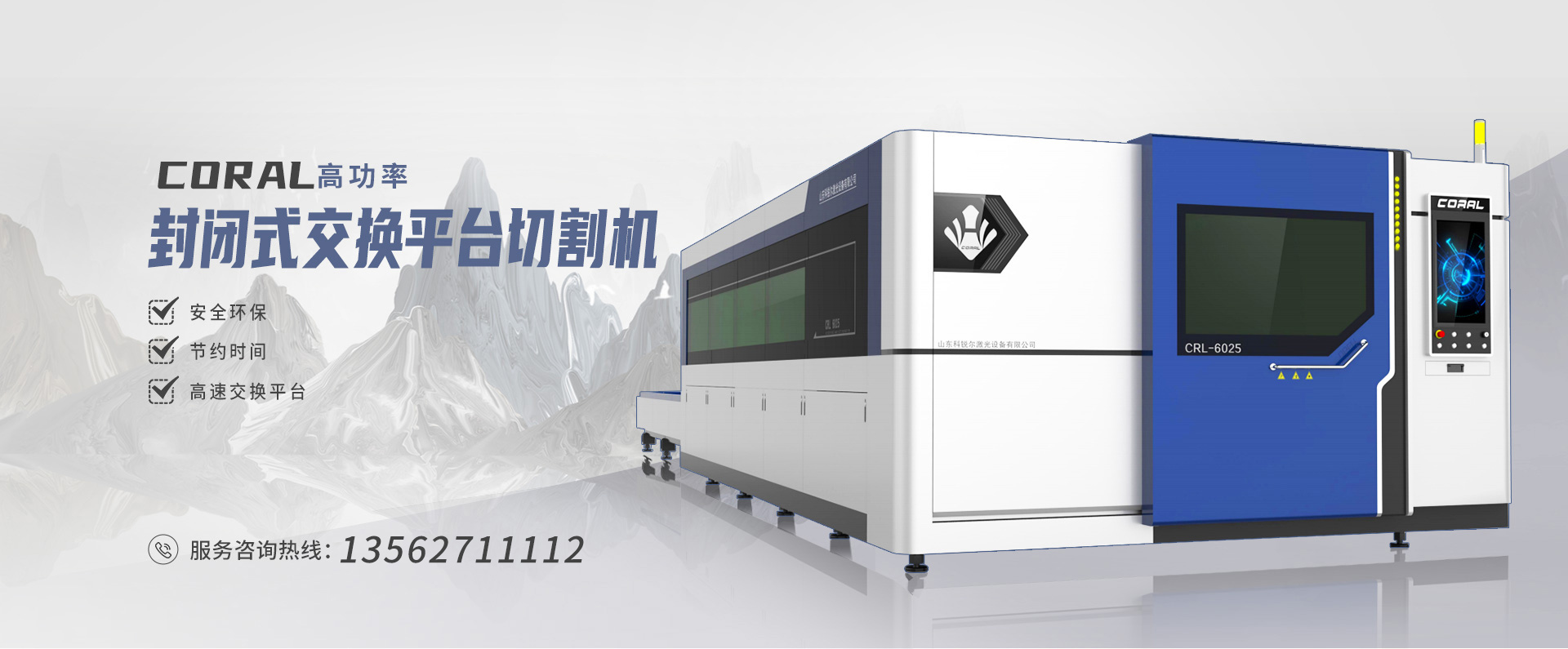 濟(jì)寧迅猛工程機(jī)械有限公司