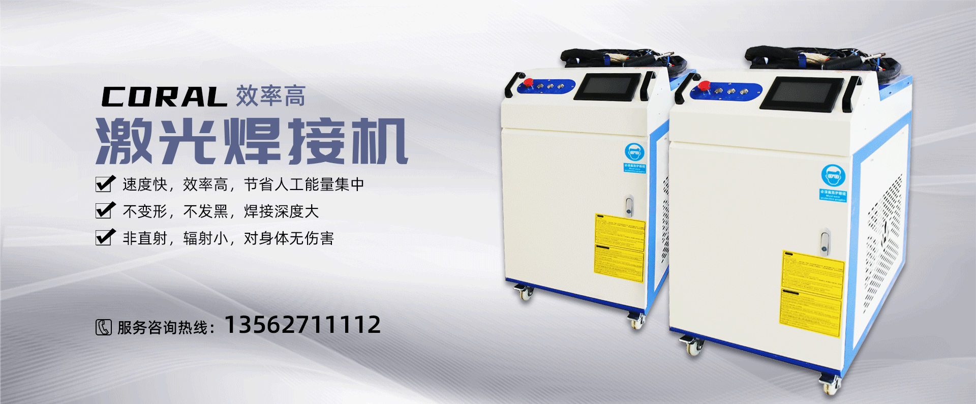 濟(jì)寧迅猛工程機(jī)械有限公司