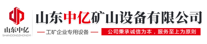 濟(jì)寧迅猛工程機(jī)械有限公司